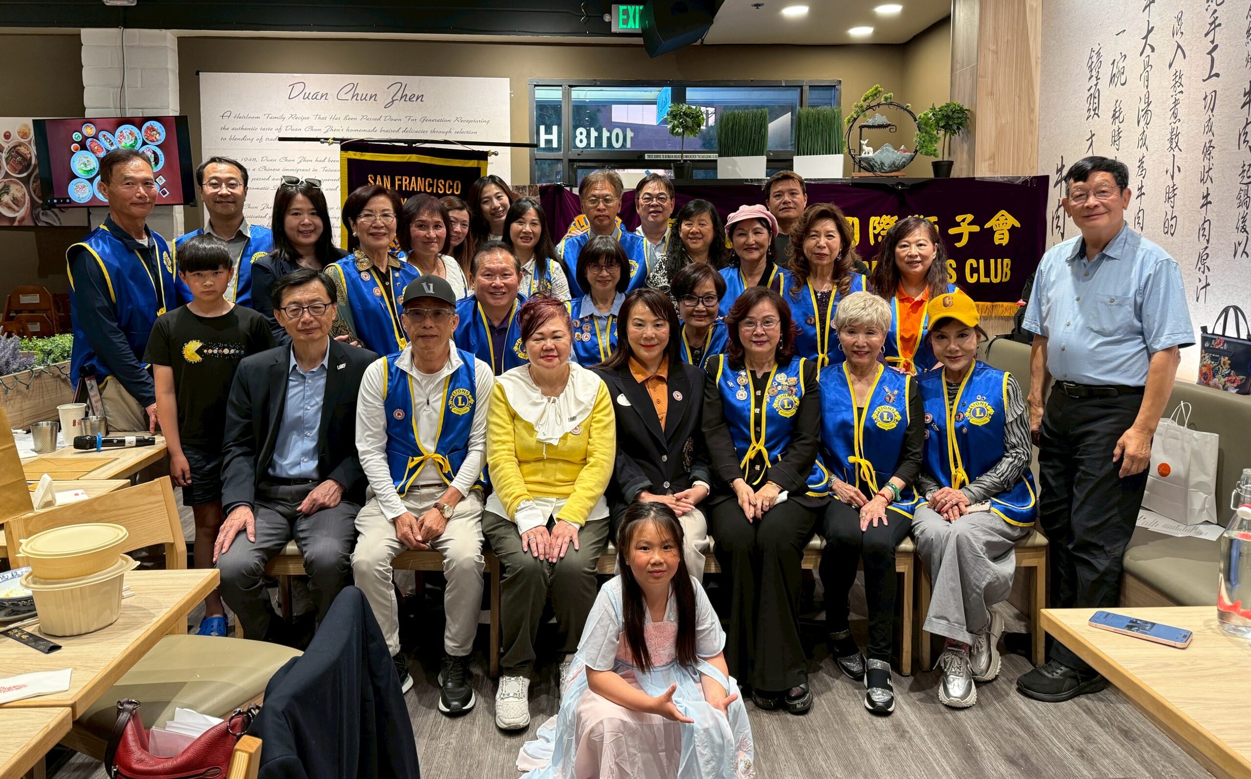 4/30/2026 Meeting